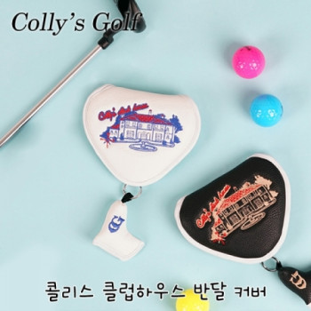 콜리스 클럽하우스 반달 퍼터커버