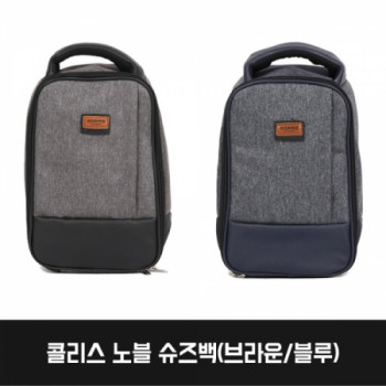 콜리스 노블 슈즈백