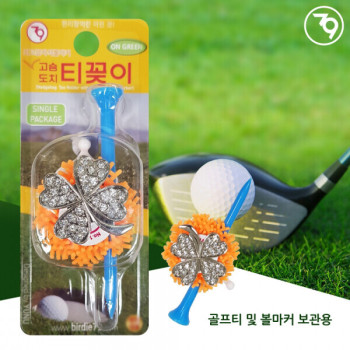 버디79 고슴도치 티꽂이 온그린 큐빅볼마커 싱글패키지 (컬러랜덤)