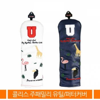콜리스 주패밀리 유틸리티 우드커버
