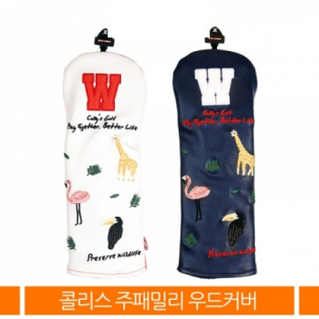 콜리스 주패밀리 우드커버