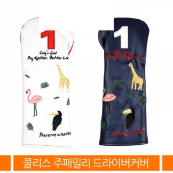 콜리스 주패밀리 드라이버커버
