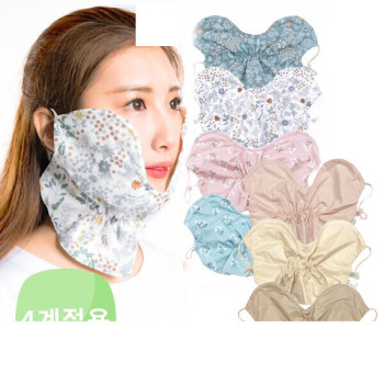 고운 휴스토니 C7 와이어 마스크 7color