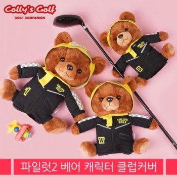 콜리스 파일럿2 베어캐릭터 유틸리티 클럽커버