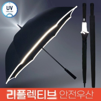 무표 70 자동 리플렉티브 안전 골프 장우산