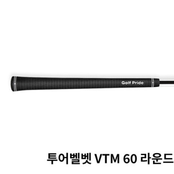 골프프라이드 투어벨벳 VTM 60 라운드 그립