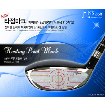 타점마크 우드용