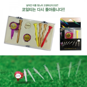 엘코프로메이드 기능성 코일티 높이조절가능 골프티 필드용품