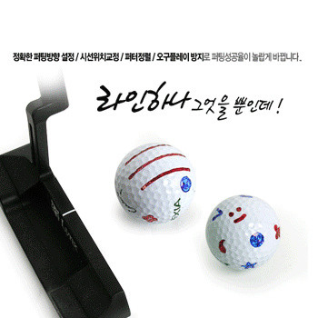 코마 마이 심볼 라이너