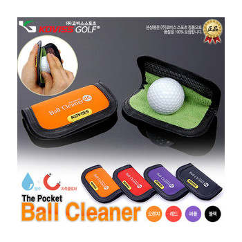 포켓 4color 방수 자석클로징 볼 클리너
