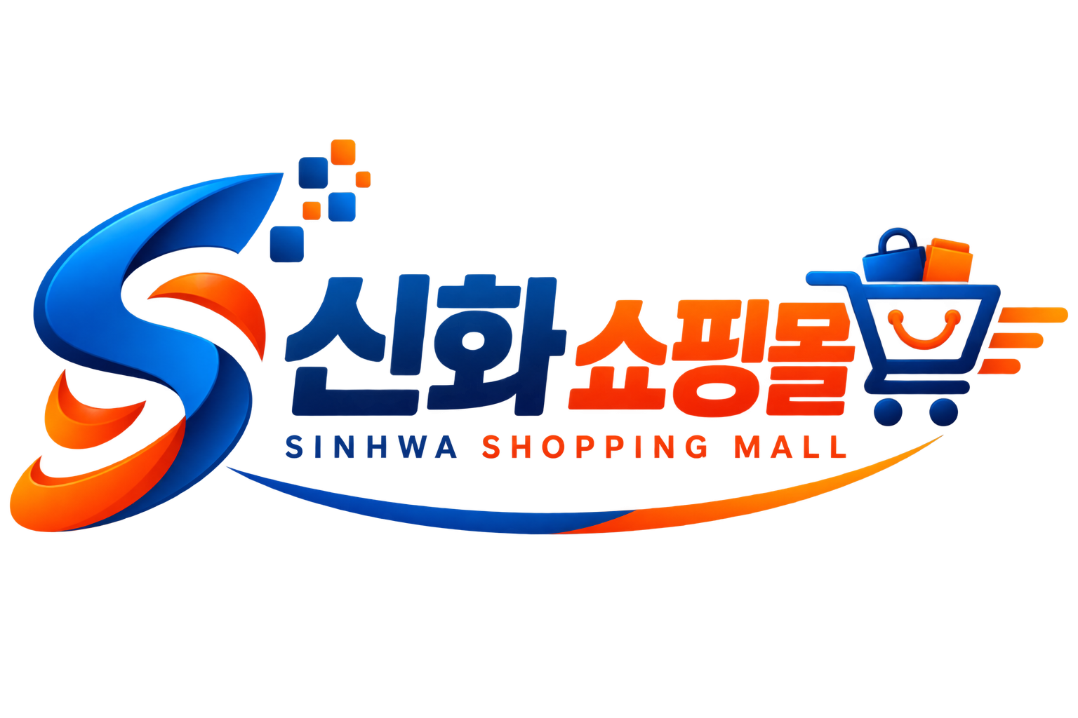 신화쇼핑몰